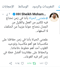 Maybe you would like to learn more about one of these? Ø¶Ø§Ø­ÙŠ Ø®Ù„ÙØ§Ù† ØªÙ…ÙŠÙ… On Twitter Ù„ÙŠØª Ø£Ù† Ù…Ù† ÙŠØ¹Ù†ÙŠÙ‡Ù… Ø§Ù„Ø£Ù…Ø± ÙŠØªØ¹Ù„Ù…ÙˆÙ† Ù…Ù† Ù‡Ø°Ù‡ Ø§Ù„Ù†ØµÙŠØ­Ø©