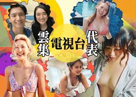 パコパコママ( pacopacomama ) 시리즈 : Viutv é€ ç¾Žäºº å¤§èµ·åº• ç„¡ç¶« é›†éƒµçŽ‹ é»å³å‰è±ªåˆç…§ å³æ™‚æ–°èž ç¹½funæ˜Ÿç¶² On Ccæ±ç¶²