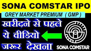 At 10.50 am, investors bid only for 1,36,45,815 shares of the company, out of a total issue of 10,71,05,262. Sona Comstar Ipo Apply Or Avoid Listing Gain Grey Market Premium Sona Comstar Ipo Review Smkc Youtube