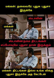 See more ideas about bus fare, atal bihari get your own corner of the web for less! Mk Stalin Twitterati Split Hairs Over M K Stalin S Latest Makeover Chennai News Times Of India