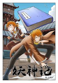 Jika kalian ingin membaca manga tales of demons and gods, pastikan javascript kalian aktif. Tales Of Demons And Gods Raw Rawdevart Raw Manga