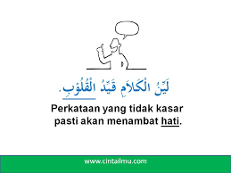 Dalam tulisan ini disuguhkan tulisan arab, latin serta arti dari setiap bait kalimat. Belajar Kata Kata Hikmah Bahasa Arab