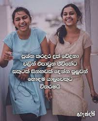 Check spelling or type a new query. Arundathi à¶…à¶» à¶± à¶¯à¶­ Facebook