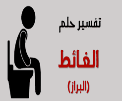 وإن اعترف الرائي بحبه في منامه لشخص ما وقام الشخص الآخر باعترافه له وبادله نفس الشعور. ØªÙØ³ÙŠØ± Ø­Ù„Ù… Ø±Ø¤ÙŠØ© Ø§Ù„Ø¨Ø±Ø§Ø² Ø¹Ù„Ù‰ Ø§Ù„Ù…Ù„Ø§Ø¨Ø³ ÙÙŠ Ø§Ù„Ù…Ù†Ø§Ù… Ù…ÙˆÙ‚Ø¹ Ø²ÙŠØ§Ø¯Ø©