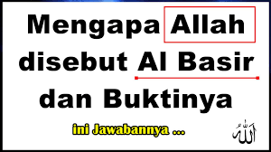 19 mengapa kita membutuhkan kerajaan allah? Mengapa Allah Itu Al Basir Sebutkan Bukti Buktinya Allah Swt Al Basir Dan Buktinya Youtube