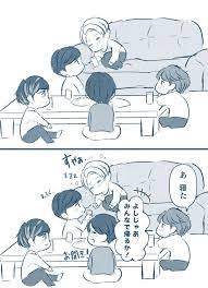 rocona rcn green13 さんの漫画 46作目 ツイコミ 仮 嵐 漫画 嵐 イラスト 嵐 かわいい