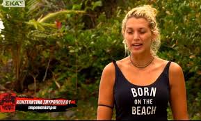 Последние твиты от survivor greece (@survivorgreece). Survivor 2 Des Poso Poly Exei Adynatisei H Kwnstantina Spyropoyloy Queen Gr