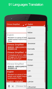 This is the app to translate between chinese and malay. Japanese Translate To Chinese
