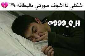 صور مضحكة و مجلطة للكيبوب funny photo memes funny kpop memes funny study quotes