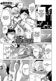 MyReadingManga