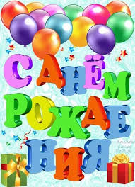 Jul 07, 2021 · всемирный день фотографии. Muzykalnoe Slajd Shou S Dnem Rozhdeniya Sestrenka 8230 12 Happy Birthday Cards Birthday Greetings Happy Cards