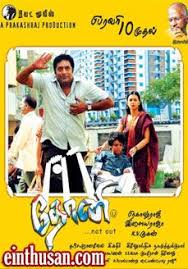 Pin On Tamil Movies