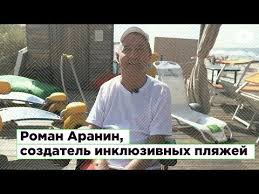 последний из магикян все серии смотреть онлайн в хорошем качестве Chelovecheskie Istorii Youtube Romany Plyazh