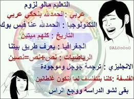 قريبا تطبيق صور مضحكة باسمك Save