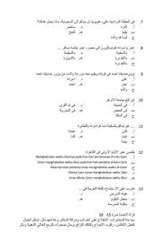 Hi, assalamualaikum, perkenalkan, saya rohmat asli dari demak kota wali, saat ini saya tinggal di kota bahari bersama dengan istri dan buah hati. Soal Bahasa Arab Kelas 4 Semester 2 Dan Kunci Jawaban Hal
