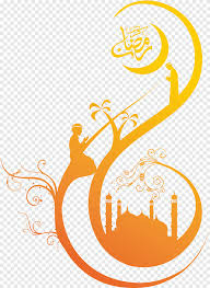 All png & cliparts images on nicepng are best quality. Islamic Art Wall Decal Muslim Sticker Islamic Material Orange Graphic Art Text Orange Png Pngegg