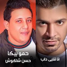 Hassan shakosh & omar kamal. Hassan Shakosh Tickets Concerts And Tour Dates 2021 Festivaly Eu