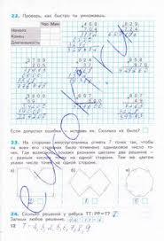 домашняя работа по английскому языку 5 класс ваулина дули Otvety Na Voprosy Po Fizike 10 Klass Myakishev Skachat Incalting Pinterest Dr Web
