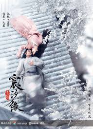 Pin On I A Dramas Vi Watching Now