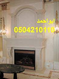 pin on ديكور مشب