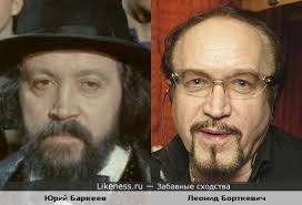 Бывший солист группы «песняры» леонид борткевич ушел из жизни, причину назвал коллега. Yurij Barkeev I Leonid Bortkevich Zabavnye Shodstva