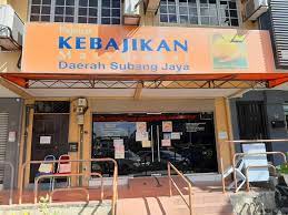Share to twitter share to facebook share to pinterest. Pejabat Kebajikan Masyarakat Subang Jaya Home Facebook