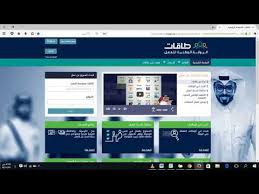 طريقة تحديث حافز مع اكمال الاستبيان 101 Youtube