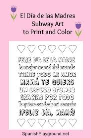 Mother is the name of god on the lips and in the hearts of children. Mother S Day Printable Spanish Subway Art To Color Spanish Playground