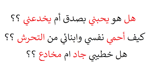يا نقية إحذري من هؤلاء عالم حواء