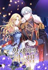 Karena pada dasarnya komik i shall master this family ini hanya menyediakan bahasa aslinya. Baka Updates Manga What S New
