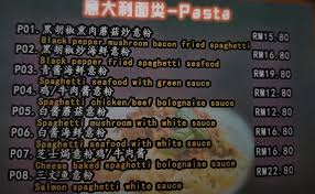 SPH Cafe