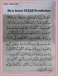Doa Acara Ultah Perkawinan Doa Ulang Tahun Pernikahan Islami Untuk Suami Istri Kutipan Ulang Tahun Pernikahan Doa Pernikahan