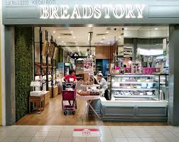 Kepong metro prima brem mall damansara utama, uptown usj subang jaya, taipan sunway pyramid ampang taman segar, cheras bandar baru. Bakery 1 Utama Shopping Centre