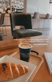 اقتباسات Food Bread