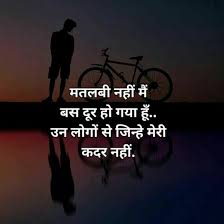 Alone quotes in hindi images download. 140 Alone Ideas In 2021 Feelings Quotes Reality Quotes Heartfelt Quotes