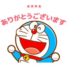 line creators stickers jumbooka 3 animated stickers example with gif animation ドラえもん アニメ イラスト