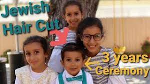 Beautiful Jewish 3rd Birthday Haircut Ceremony Upsherin Chalaka Youtube