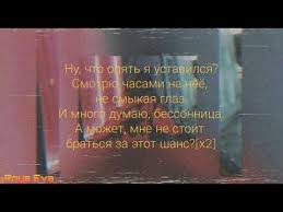 песня я хочу тебя взять взять взять взять взять Cali Vzyat Vzyat Lyrics Tekst Youtube