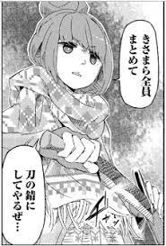 ゆるキャンの志摩リンが使っているキャンプ道具一覧 はれうさぎの耳より情報ブログ ゆるキャン キャンキャン 漫画