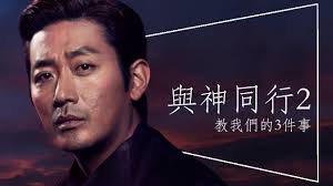 The website collected by this website comes from the. å½±è©• èˆ‡ç¥žåŒè¡Œ2 æœ€çµ‚å¯©åˆ¤ è§£é–‹åƒå¹´çš„ç§˜å¯† åŠ‡é€ Youtube