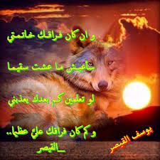 و ان كان فراقك خاتمتي بقلم القيصر movie posters poster movies
