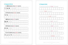 Free Kana Pdf Worksheet Learn Hangul Vocabulary Worksheets Korean Words Learning