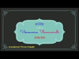 Available auspicious nakshatra time is too short for marriage. Beautiful Highlights Of Our Gudiya S Marriage Pooja Weds Tapesh 16th Feb 2021 Youtube