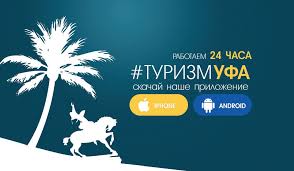 Популярные