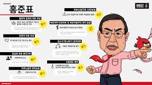 요즘 학원 강사가 어려운 이유.jpg. 19ëŒ€ ëŒ€ì„ í›„ë³´ ì¸ê¶Œ ê³µì•½ ë‹¹ì‹ ì˜ ì„ íƒì€ êµ­ì œì•°ë„¤ìŠ¤í‹° í•œêµ­ì§€ë¶€