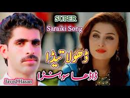 Dhola Teda Dahda Sohna Ae' by Javed Hassan