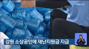 소상공인 지원 상품 무료 인쇄 가능 8월 한달간 최대 10만원 절약. ê°ì ììê³µì¸ì ì¬ëì§ìê¸ ì§ê¸