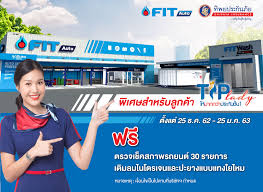 Check spelling or type a new query. Fit Auto à¸¥ à¸à¸„ à¸² Tip Lady à¸— à¸žà¸¢à¸›à¸£à¸°à¸ à¸™à¸  à¸¢à¹€à¸Š à¸„à¸£à¸–à¸Ÿà¸£ 30 à¸£à¸²à¸¢à¸à¸²à¸£