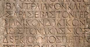 Riou / getty images writers spend years rearranging 26 letters of the alphabet, novelist richard pri. Trade With The Phoenicians Led To The Greek Alphabet Greek Alphabet Phoenician Alphabet Greek History