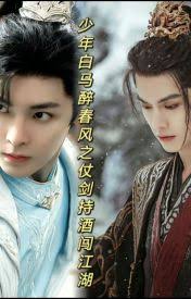 ta hàng ngày lại phá (Siêu anh hùng ĐN)